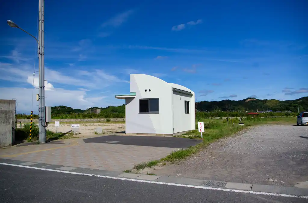 芳養