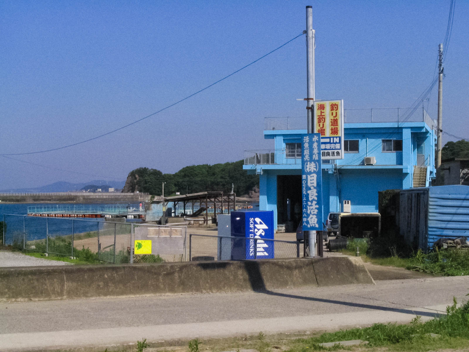 元島、天神崎周辺